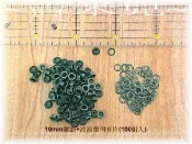 ~吉米兒~金屬扣配材-10mm雞眼(企眼)+波浪華司100組60元(青古色)