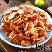 (店+)滷雞胗 (切片)【上野物產】