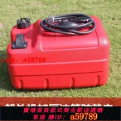 曜品匯 【店長推薦 可打統編】雅馬哈船外機12升24升 外置油箱 快艇油箱油桶海的百勝國產機通用