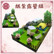 【順心】紙紮露營組 露營車 露營 免運 台製  紙紮 往生  祭祀用品 拜拜 庫錢 金紙