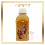 電子發票+現貨 OHealth  康健生機 枸杞菊花養生飲 350ml 枸杞 菊花 養生茶 菊花茶 枸杞茶 枸杞菊花