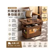 (店+)森格諾傢居 實木茶几 免運免安裝 折疊多功能可升降茶几 小戶型沙發邊櫃 2026新款移動邊幾 陽臺茶桌 茶水櫃