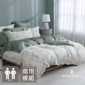 MONTAGUT-60支100%萊賽爾纖維-天絲兩用被床包組(芊芊花房-雙人)