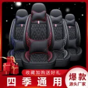 寓偉 汽車椅套豐田Altis/Vios/yaris小鴨/RAV4本田CITY/Civic/CRV/Fit座套Tiida皮套坐墊