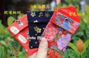 Sofie 機縫工房【紫色牡丹 金箔櫻花 開運納財】分層符袋 香火袋 平安符袋 項鍊符袋 發財福袋 悠遊卡套 手工 手作