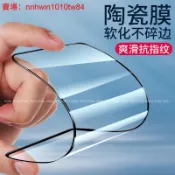 摔不爛陶瓷膜 手機保護貼 適用 VIVO V25 V23 V23E Y16 V21S Y21 Y21S Y55 V21