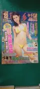 二手 雜誌 成人雜誌 成人寫真 限制級 第一手報導 2008年 NO.562 18禁 未成年請勿購買117H