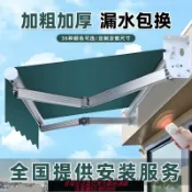 輝煌匯購 {臺灣公司貨 可打統編}遮陽棚折疊伸縮式戶外防雨電動遮陽傘車篷陽光露臺庭院門面遮雨棚