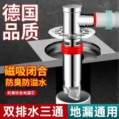 阿嫲的百寶屋 洗衣機下水管三頭通排水二合壹加長地漏防臭防返溢水專用下水接頭{鑫弘-工葉電器}可開發票