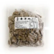 〈素聯盟〉(永全)素羊肉600g(蛋素)