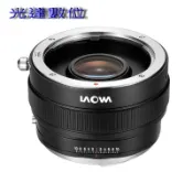 ~光達數位~ LAOWA 老蛙 12mm 專用 鏡頭MSC移軸轉接環 Canon EF 轉 Sony E 公司貨