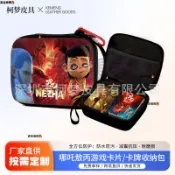 【臺灣現*貨✨免運】 热销款哪吒2卡包 大容量游戏卡片卡牌收集包  卡片收藏包收纳包 動漫周邊卡通可愛收藏冊卡冊生日禮物