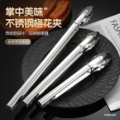 【小紅書同款📕】【批發走量】不鏽鋼麪包夾子廚房麻辣燙燒烤食物夾牛排蔬菜夾