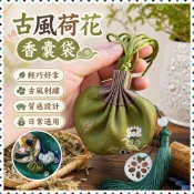 限時下殺-古風複古香囊袋空袋香包艾草䮠蚊刺繡宮廷飾品高級感荷包廠家批髮