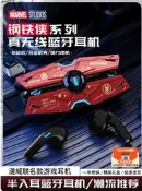 【馳行潮品館】MARVEL漫威鋼鐵人聯名真無線藍牙耳機迪士尼電競遊戲男生禮務