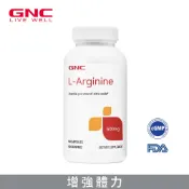 GNC 健安喜 左旋精胺酸500膠囊食品 90粒/瓶 促進新陳代謝 增強體力 精神旺盛