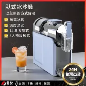 均勻散熱 ⚡ 雪融機 碎冰機 製冰機 冷飲製冰機 多功能製冰機 小型 小型刨冰機 全自動臺式 商用冰沙機 自動多功能家用