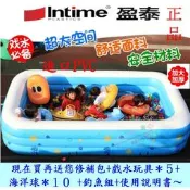 超大號特厚 充氣泳池 盈泰游泳池 戲水池 海洋球 家庭游泳池 成人嬰幼兒游泳池 💖現貨 贈品大放送💖 100%正品 