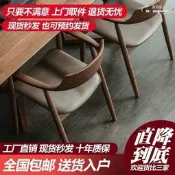 【限時免運】實木以紫肯尼迪總統廣島椅白蠟木餐廳加勇洽談會議簡約輕奢椅露天市集全臺最大的網路購物市集