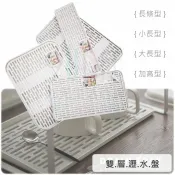 【九元生活百貨】即淨瀝水盤/長條型 雙層接水盤 雙層茶盤 碗盤濾水 茶具擺放