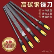 🔥專業五金修繕🔥銼刀 鋼銼 金屬木工鉗工矬子挫刀扁高碳鋼平闆半圓三角圓套裝搓刀 VZRZ