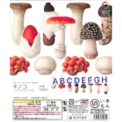 🐱貓星人🉐️絕版 NTC 圖鑑 香菇 菇類 蘑菇 吊飾 扭蛋 轉蛋 療癒 擺飾小物 日本小物 搞怪 擬真 雨菇 迷幻