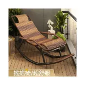 (店+)戶外藤椅搖擺椅懶人搖搖椅家用老人陽臺竹搖椅藤編躺椅休閑逍遙椅