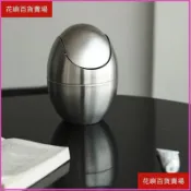 【304不鏽鋼】蛋形桌面垃圾桶 桌上型垃圾筒 不鏽鋼垃圾桶 居家生活 日用品 摩登設計 桌面收納