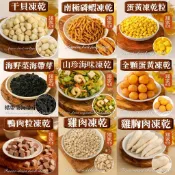 《元享堂 養生休閒零食集1》八仙果 竹炭花生 芥末花生 青仁黑豆 雪蓮子 蒜香蠶豆 蓮子脆 獨家鹹酥銀杏 鹹酥蠶豆