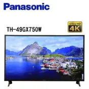 ＊高雄熱點＊Panasonic 國際牌49型TH-49GX750W/4K連網液晶顯示器/４Ｋ/IPS LED/HDR