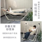 【吊椅】 吊椅 戶外吊椅 室內吊椅 吊床 鞦韆吊椅 雙人吊椅 摺疊吊椅 庭院吊椅 便攜吊椅 休閒吊椅 吊椅支架 鞦韆支架