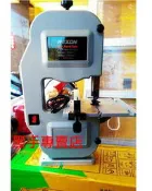 鴻昌五金   附發票力山 REXON BS2300A 9吋 桌上型帶鋸機 木工帶鋸機 切割機 非 BS10