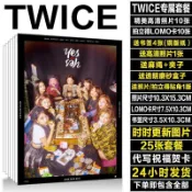 🌸熱銷爆款🌸TWICE 周邊 演唱會周邊 TWICE娜璉子瑜名井南平井桃Sana專輯周邊同款照片拍立得現貨包郵