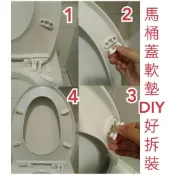 馬桶蓋墊片適用TOTO 小香菇頭 香菇頭  自行DIY 好拆好裝  馬桶蓋腳墊   馬桶零件 軟墊