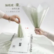 台灣出貨 活動款抽取式牛奶棉小號花束包裝內襯紙水果禮品盒包裝紙鮮花紙