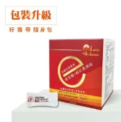 SNQ健康優購網 【優活力】游離型葉黃素+玻尿酸+蝦紅素滴錠(30包/盒)