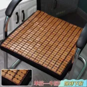 夏天涼席座椅竹墊竹坐墊麻將涼席透氣坐墊涼墊椅子墊碳化竹炭麻將坐墊沙發坐墊防滑涼席坐墊涼席竹蓆冰絲