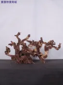 小號沉木珊瑚精品天然魚缸造景免煮枯木樹根杜鵑根紫柚水陸雨林缸