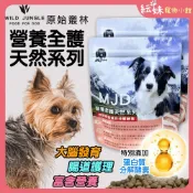 原始叢林 犬用飼料 1.5公斤 【超值特價】 MIT 台灣製 全年齡適用 雞肉口味 原始叢林狗乾糧