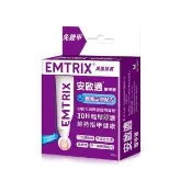 【Emtrix】安啟適 覆甲液 10ml