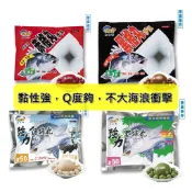 三郎釣具//NTN 南臺灣 黑格丸 白格丸 赤格丸 強力白格丸 強力黑格丸 黑鯛丸 紅格丸 誘餌 誘食 海釣 磯釣