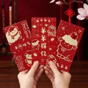 🔥臺灣出貨🔥10.10🔥羊年紅包袋 2027燙金生肖紅包 春節紅包袋 過年紅包 壓歲錢紅包 拜年禮金袋 大紅酒紅款