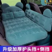 【人氣爆款】卡通護頭擋車床 植絨有擋旅行床墊 汽車雙檔氣墊床車載充氣床