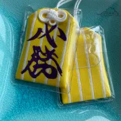 【全場客製化】 彩虹社劍持刀也周邊同人cos必勝御守護身符來圖客製香囊香包掛件