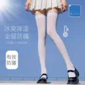 【簡美麗人】襪子 白色絲襪 夏季過膝襪 薄款jk小腿襪 學生中長襪 高筒瘦腿襪子 女生襪子