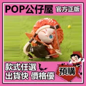 POP【全新🔥正版】迪士尼 100週年 公主小時候 系列 盲盒 盲抽 POPMART 泡泡瑪特 盒玩 公仔 寶嘉康蒂