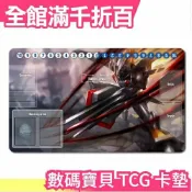 日本【黑暗戰鬥暴龍獸】Digimon 數碼寶貝 TCG 卡墊 60×35 cm 戰鬥暴龍獸 奧米加獸【小福部屋】