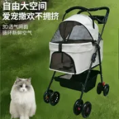 寵物推車 狗推車 貓推車 狗外出推車 貓咪推車 寵物外出 寵物推車貓貓分離手推車外出狗推車貓咪推車輕便出行可摺疊寵物車
