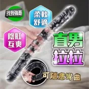 直男 拉拉 雙頭龍 按摩棒 自慰棒 透明按摩棒 肛塞 肉棒 情趣用品 仿真陽具 情趣用品女用按摩棒 按摩棒情趣 肛門塞