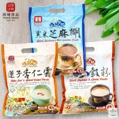 源順 自然笑顏 沖泡飲【黑米芝麻糊 / 蓮子杏仁霜 / 黑豆五穀粉】(28克 x 15包 / 袋 ) ~ ✅芝麻糊 杏仁